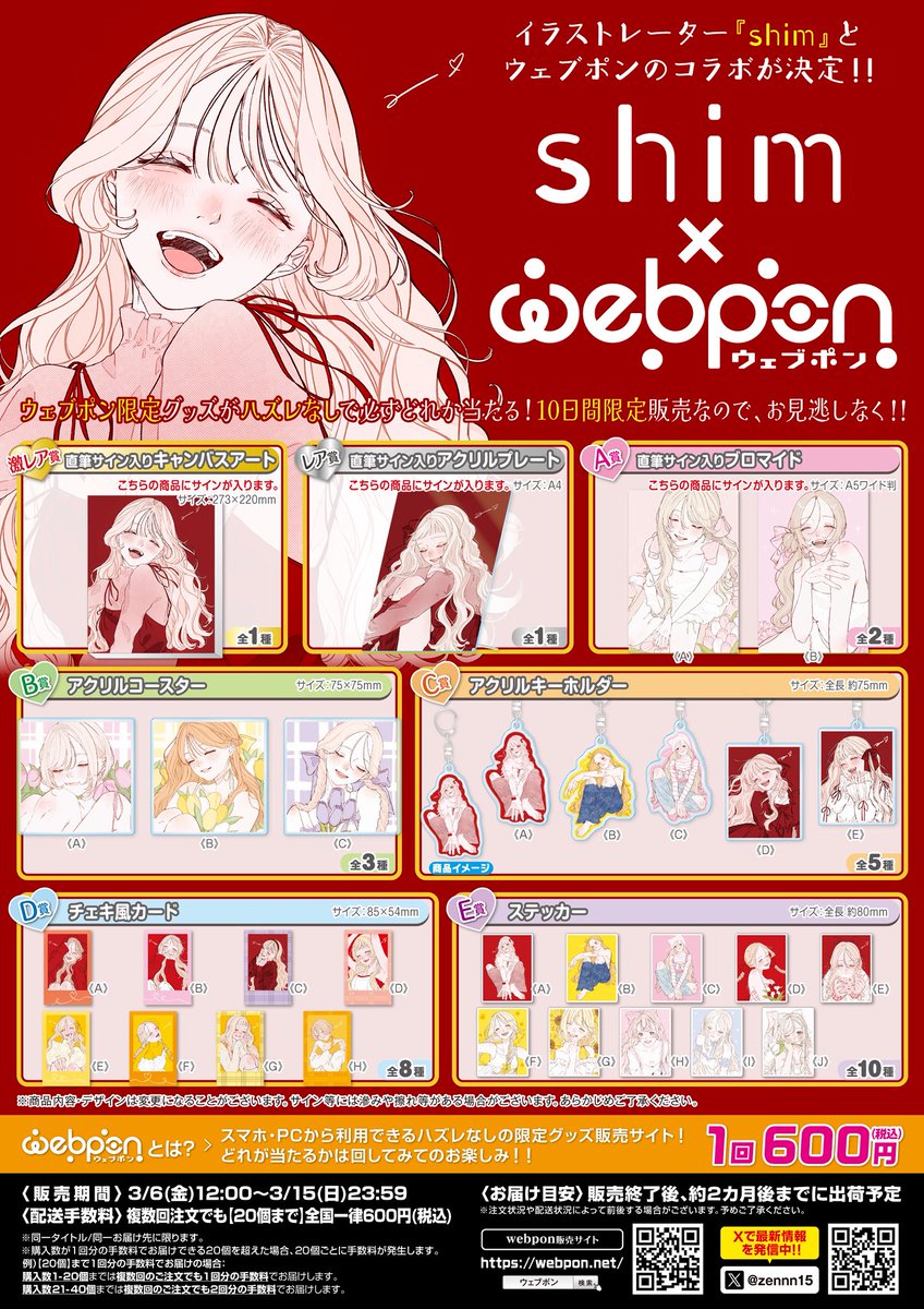 Post by 読書犬のぽんすけ🐶📚（漫画編集志望） on X: 可愛すぎる😍