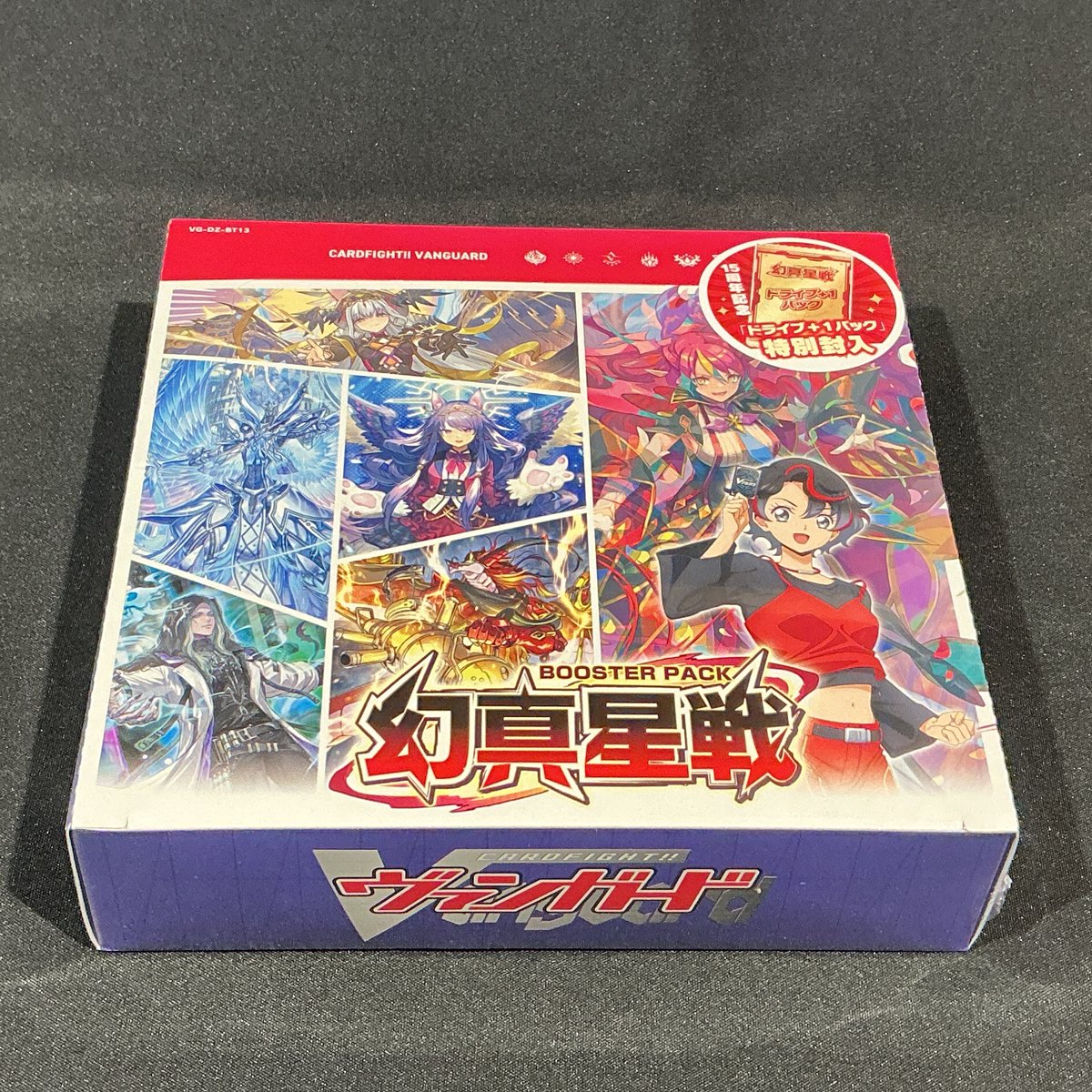 こちらの商品完売いたしました！ ※次回入荷は未定となります。