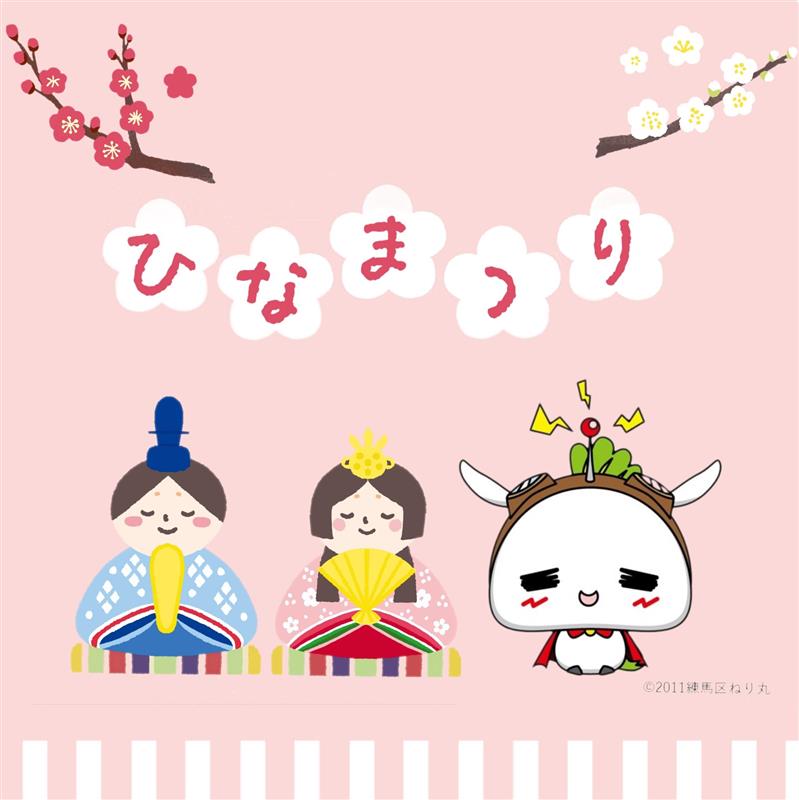 ねり丸 tweet media