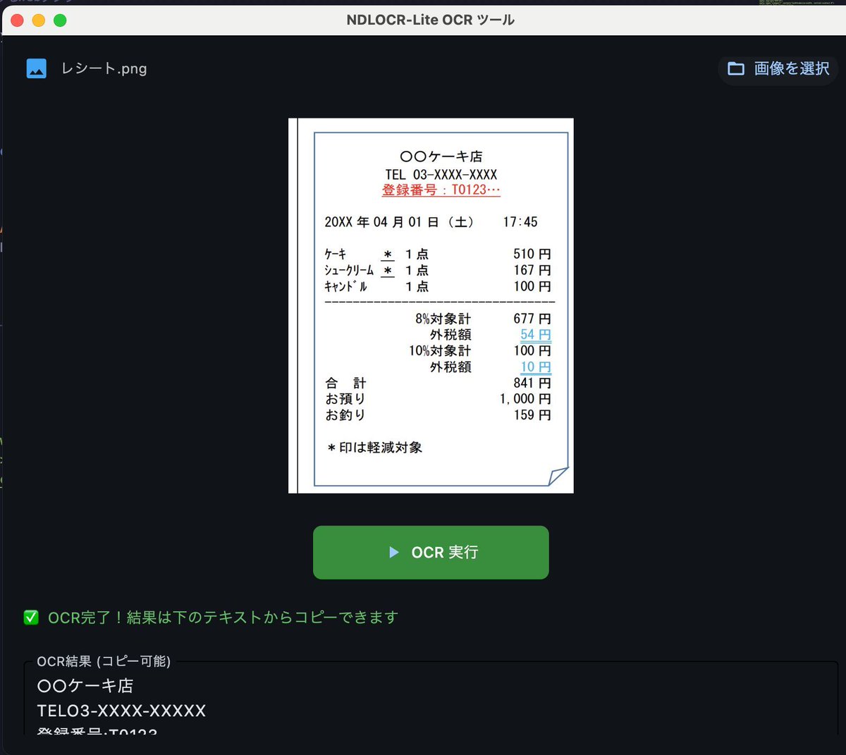 AIが出てガチで助かるのは試してみたいなと思った、ライブラリーなどを
