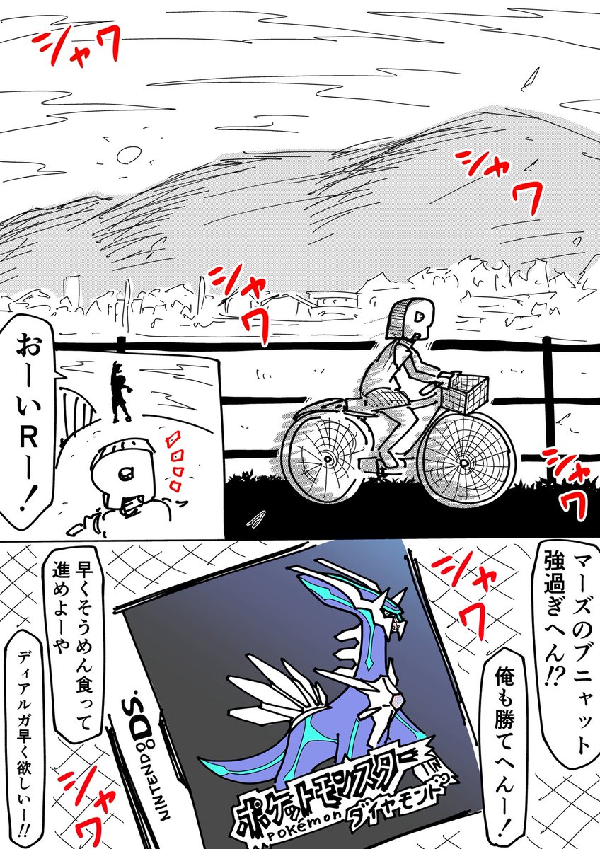 R君 tweet media