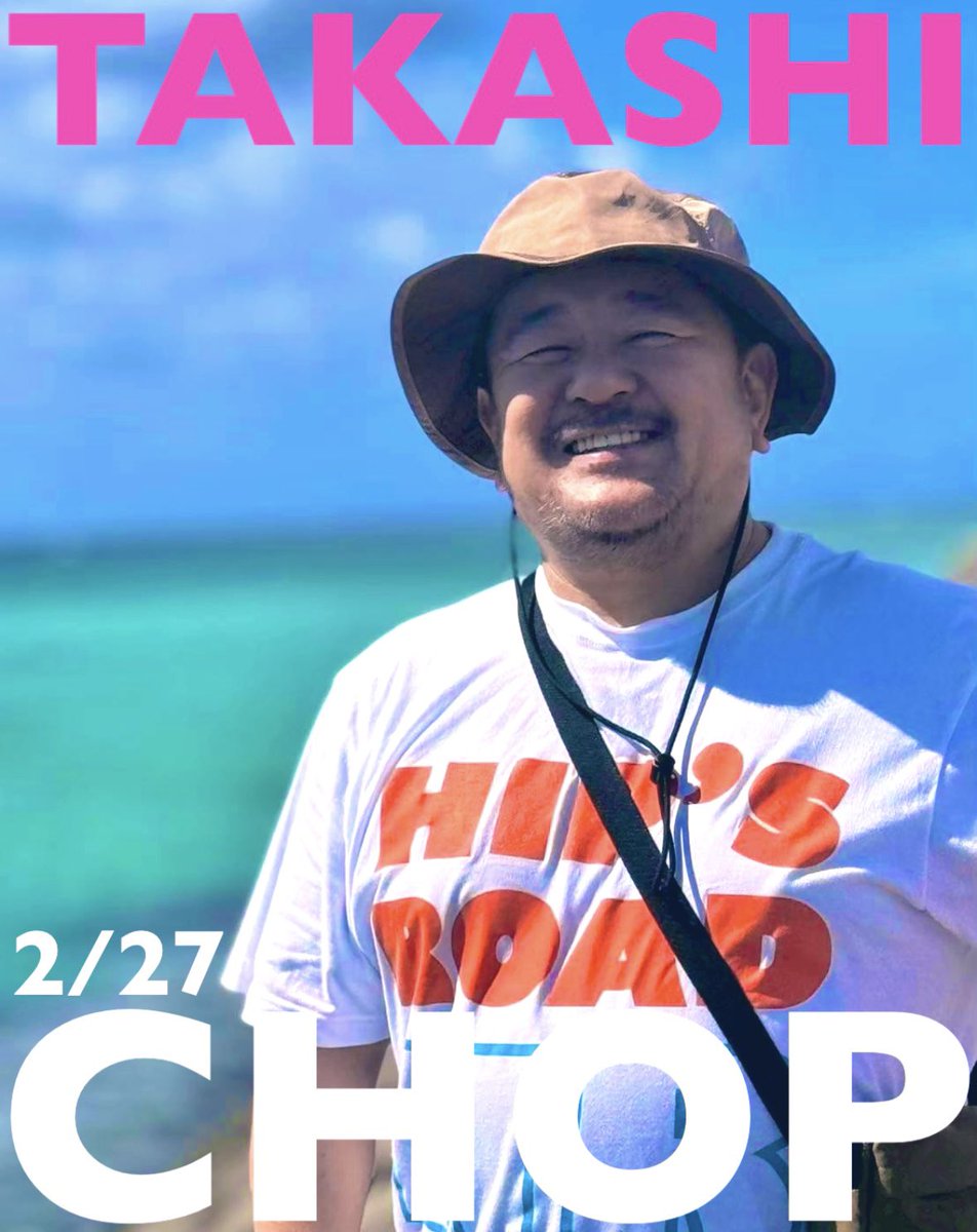 CHOP およね tweet media