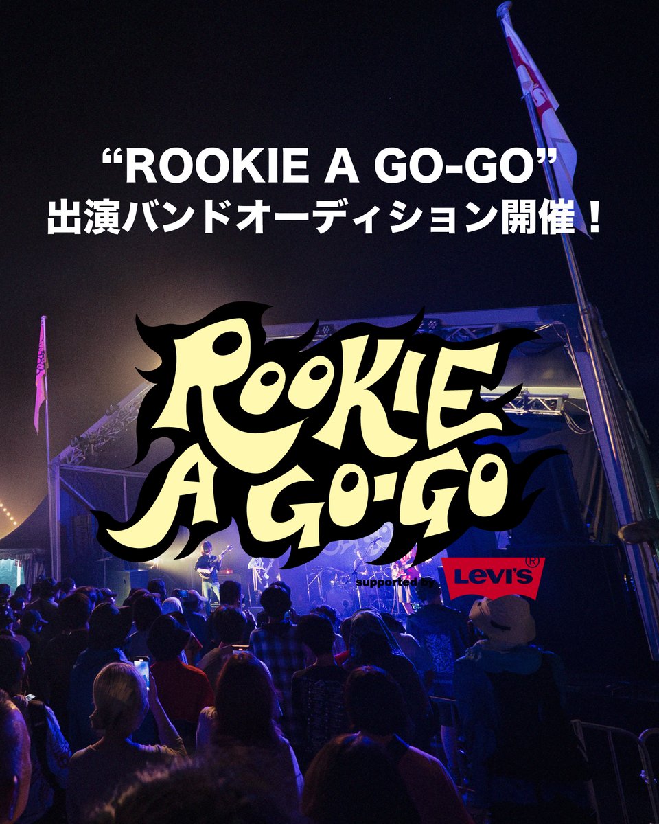 FUJI ROCK FESTIVAL tweet media