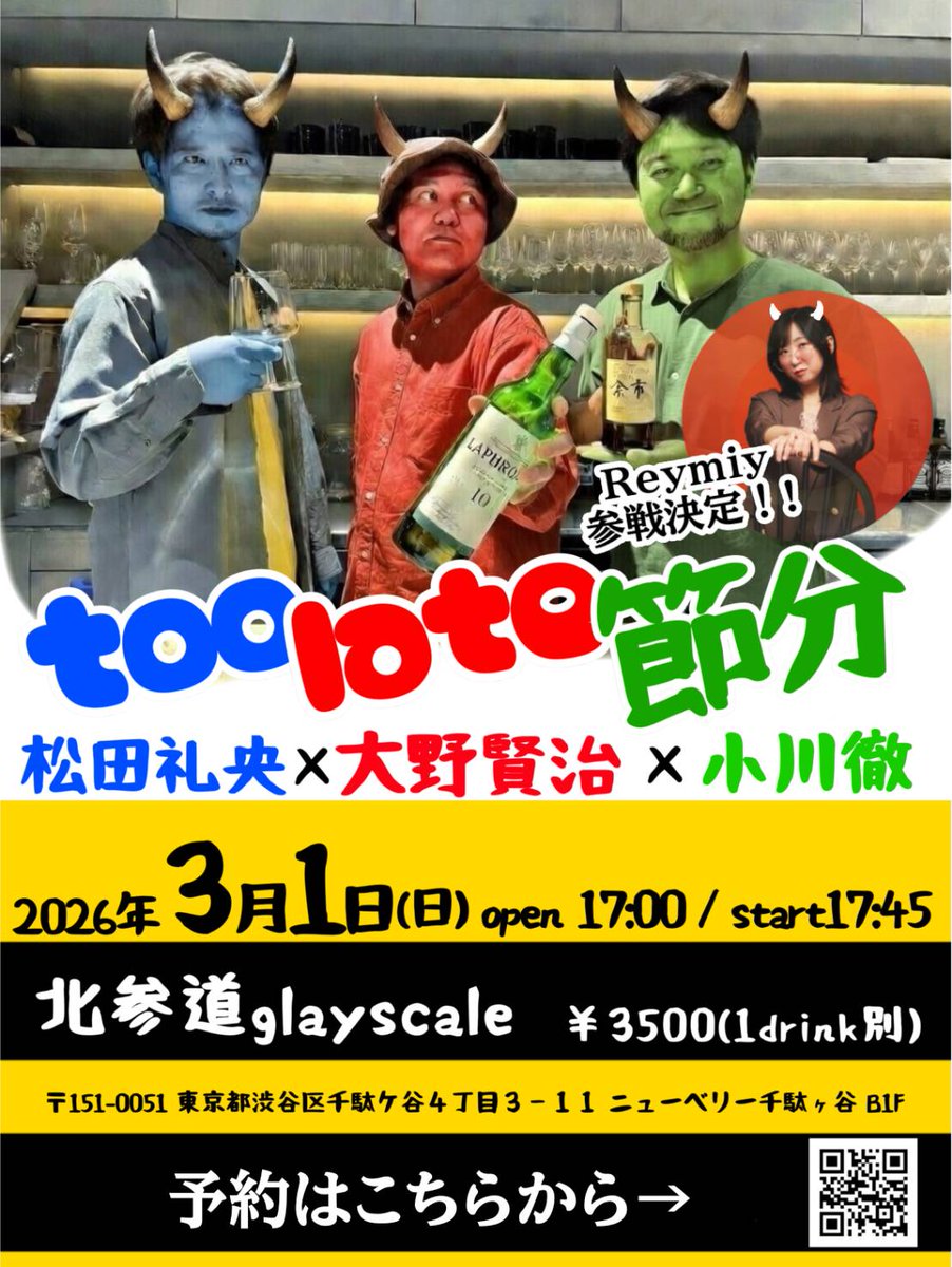 小川徹＠ピアノ弾き語り(糖質控えめ) tweet media