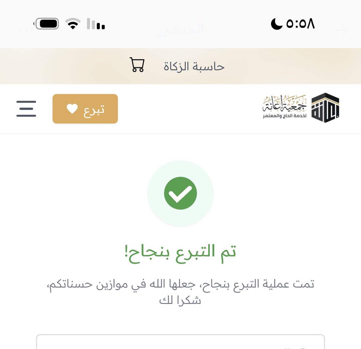 𝐧𝐚𝐣𝐝 tweet media