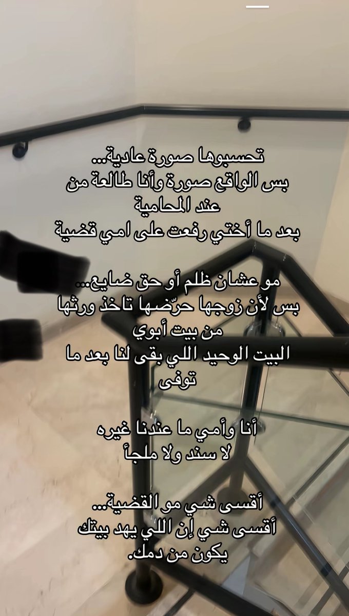 أروى| نايس ون ar20 tweet media