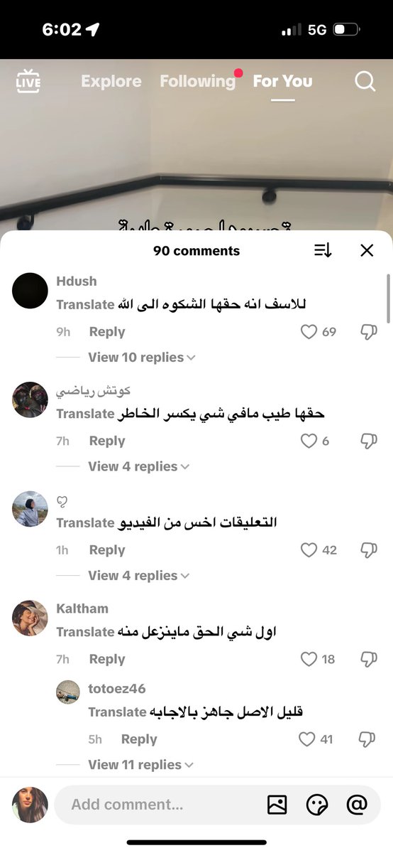 أروى| نايس ون ar20 tweet media