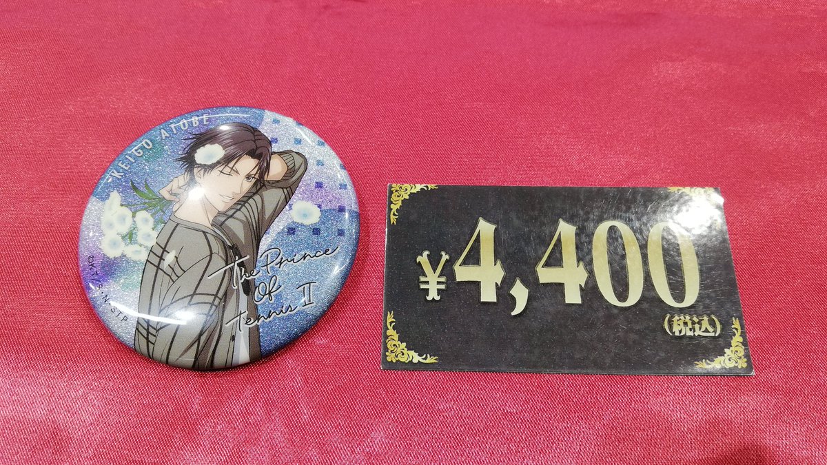 入荷情報】 テニスの王子様 缶バッジコレクション グリッター 跡部景吾