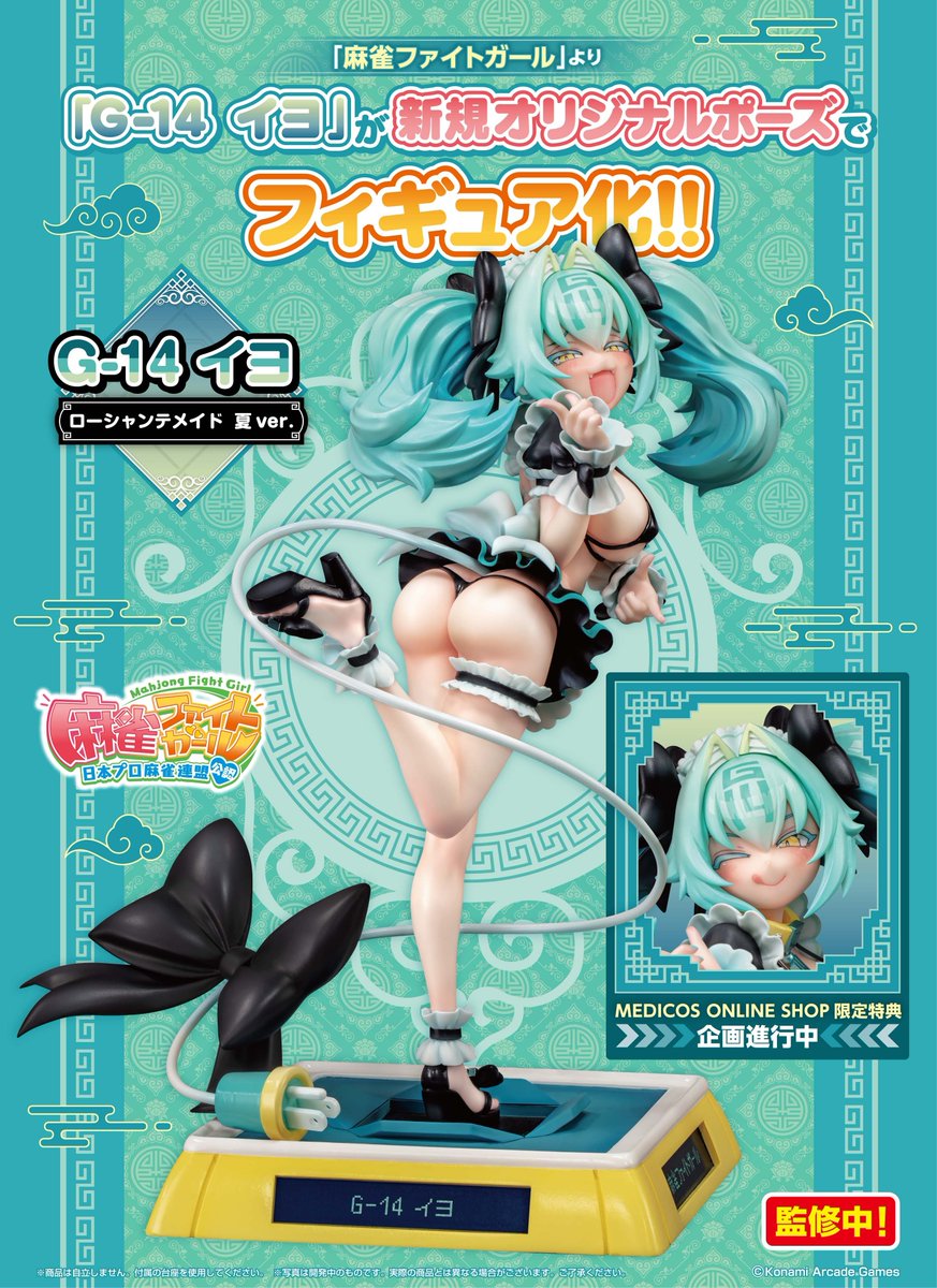🦚「＃麻雀ファイトガール」POP UP SHOP🀄
 
 可愛いガールのイラストを使用した
新商品＆特典を初公開🌟
 
会場ではファイトガールたちの等身大パネルや「G-14イヨ」のデコマスも展示‼️
 是非ファイトガールたちに会いに来てください❣
 
📅26/3/27(金)～4/5(日）
📍新宿マルイ アネックス