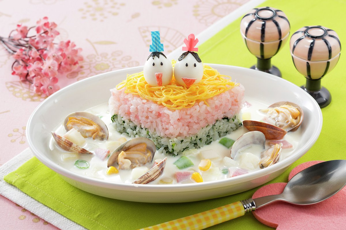 もうすぐ #ひなまつり ！🎎✨

ひし形に盛った彩りごはんと
やさしい味わいのクラムチャウダーで、
食卓がぱっと春らしく🌸

見た目も味わいも特別感のある、
行事の日にぴったりのレシピです🍴