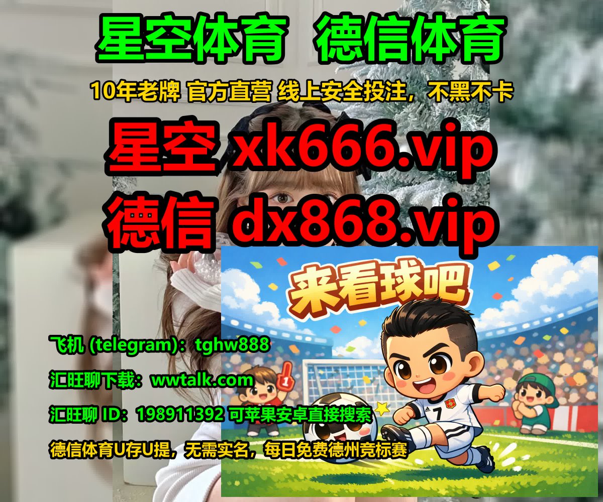 dalyahuvu59697's tweet photo. 胜负就在一线之间！2月28日 ⚽ 英超：利物浦 vs 埃弗顿 (默西塞德德比)，个人预判：利物浦获胜 ⚔️  #治愈系 #必胜 #电竞 😉 杨鸣辽宁 😍  足球 😅 郭士强名单 🎉 百家乐 ☺️ 哈兰德进球 🎉 开云体育 🙂 内马尔桑托斯 🙂 星空体育 😛 TI奖金 🍕 世界杯 https://t.co/kOhvFTgkc0