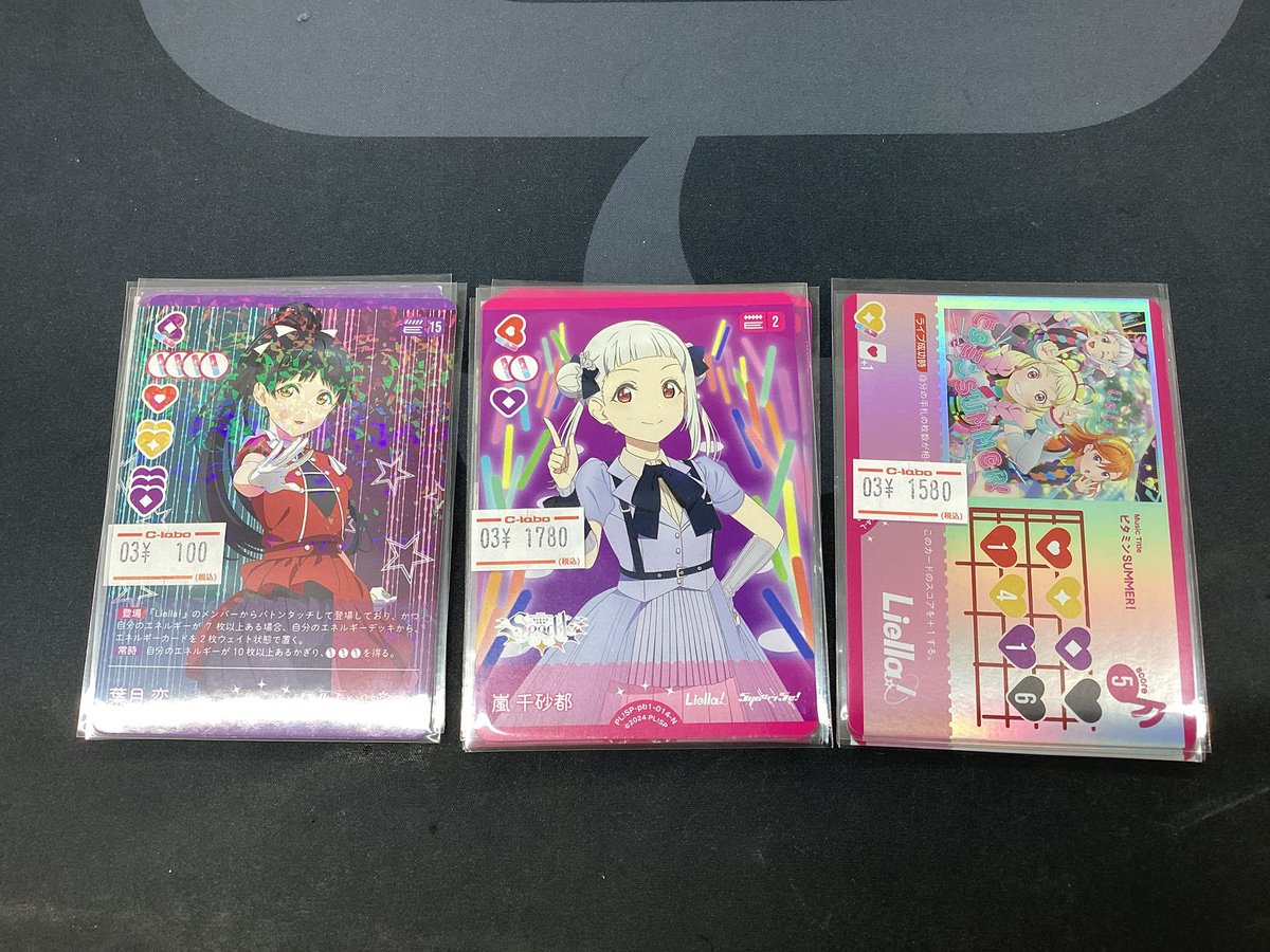 ラブカ 販売情報】 お品切れしていたカード達入荷しました