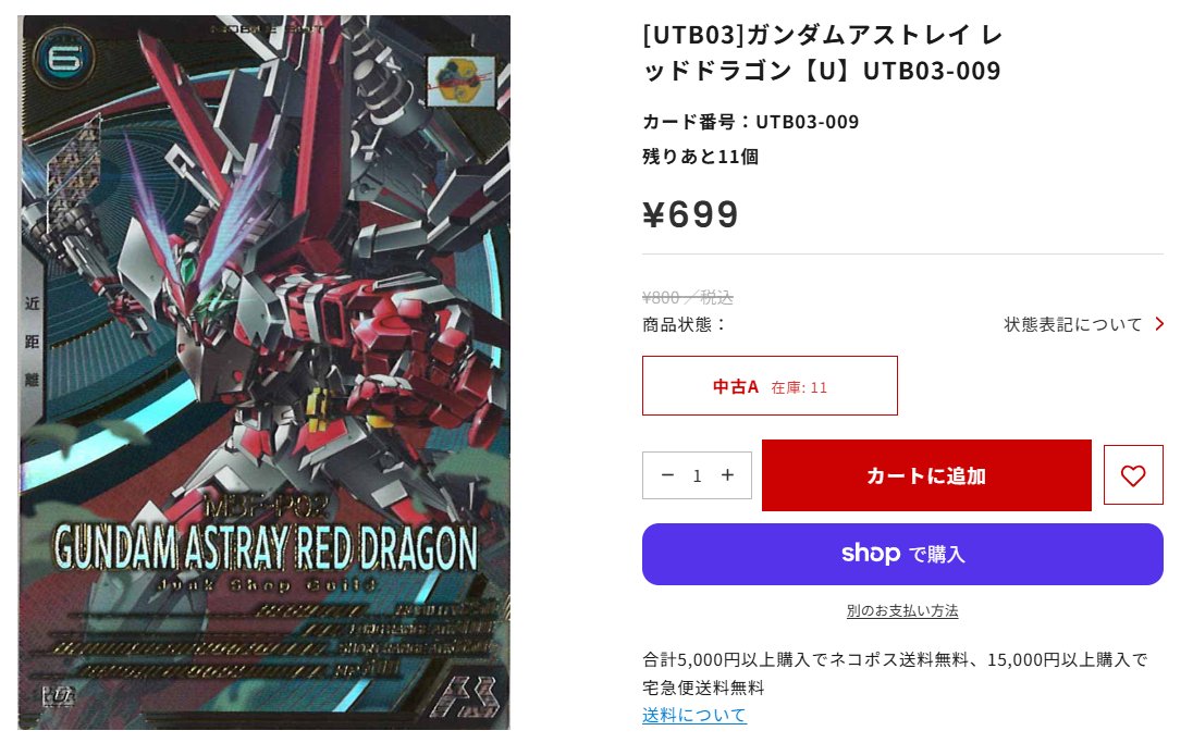 フルコンプオンラインショップ (@FULLCOMP_online) / Posts / X