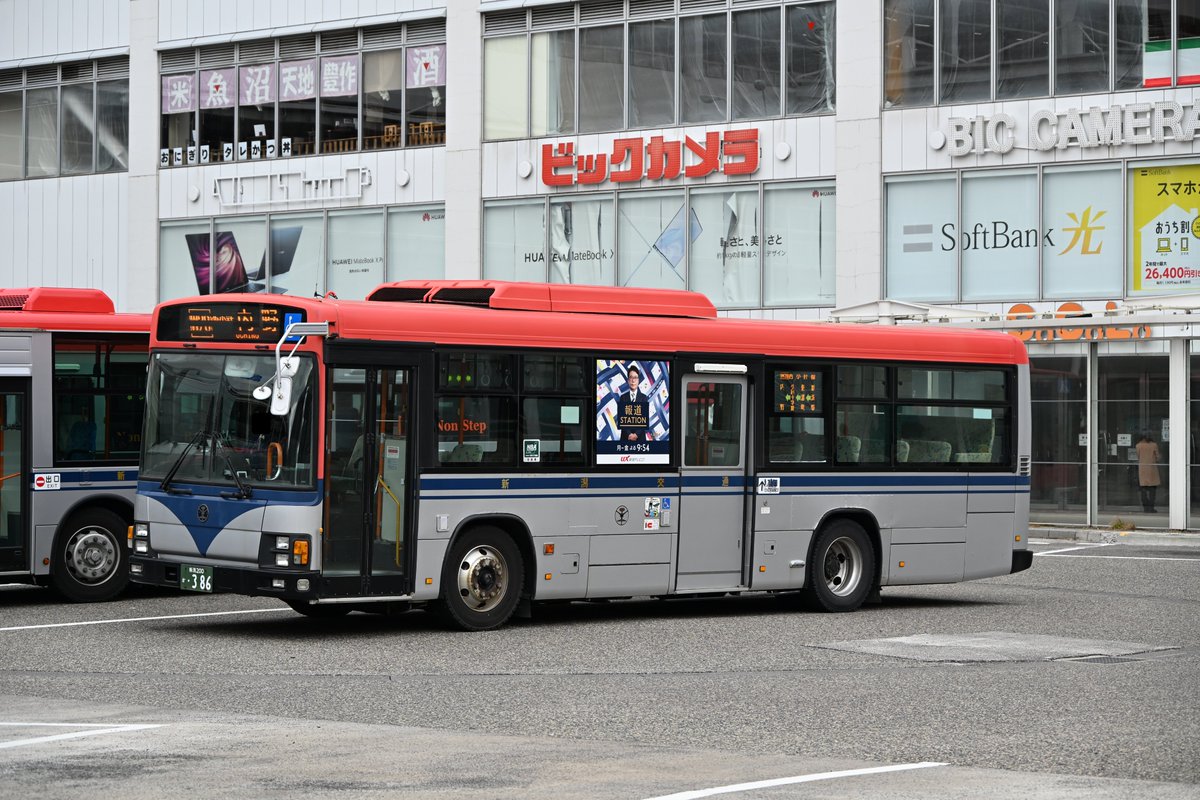 なかみち tweet media