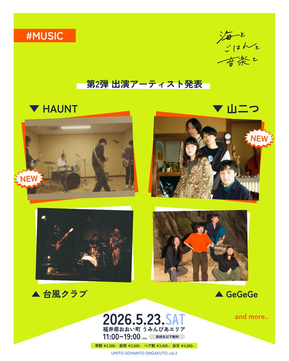ﾕｷﾋﾛ・ｵｰﾀﾆ tweet media