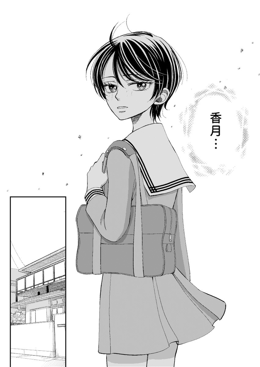 五郎丸えみ tweet media