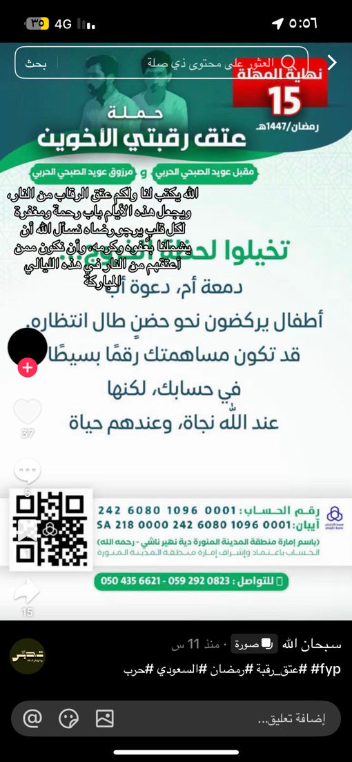 x950d's tweet photo. باقي خمسه ايام لا تقصرون معاهم🥺🥺 https://t.co/zH5mHM5nbd