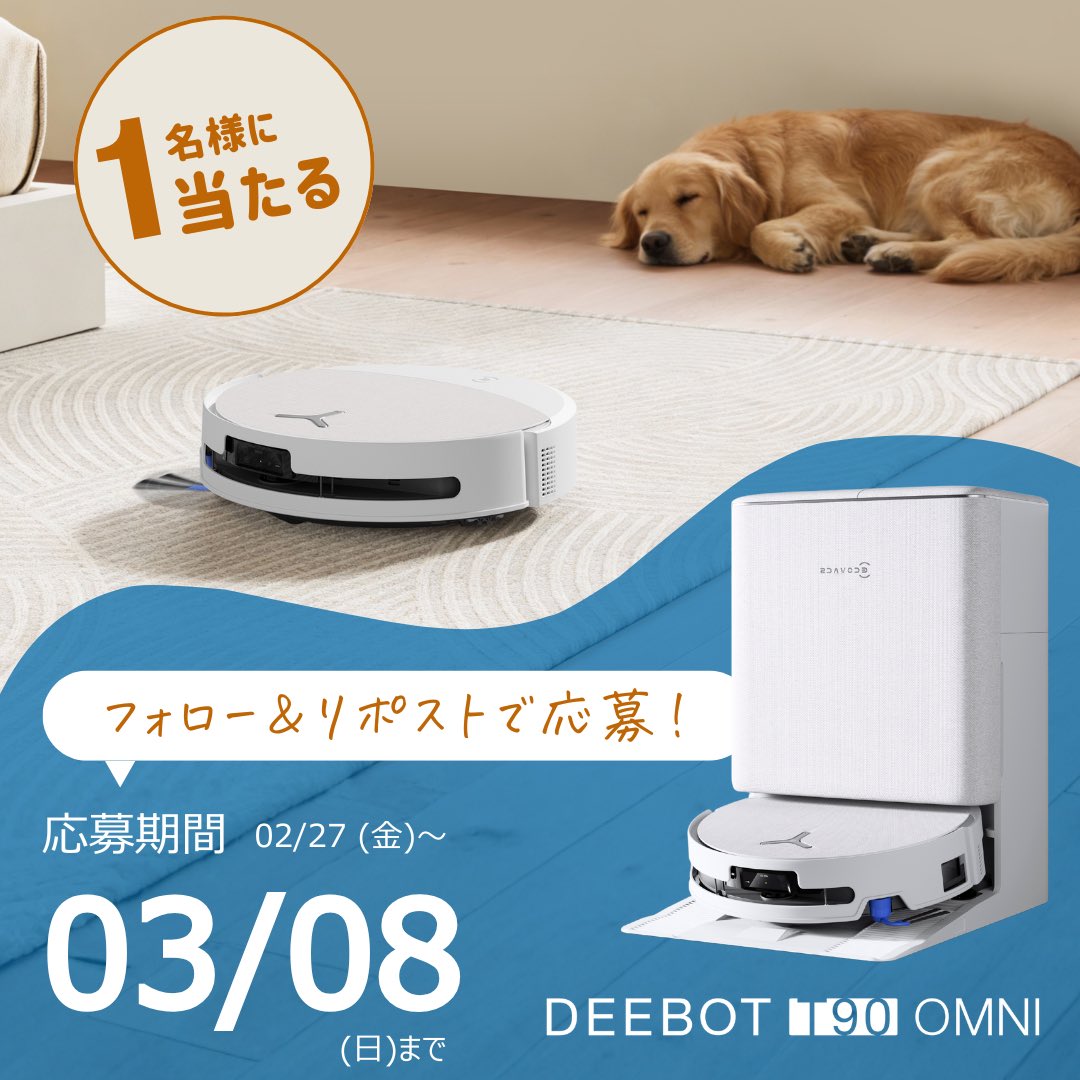 ECOVACS Japan エコバックス ジャパン (@ecovacs_japan) / Posts / X