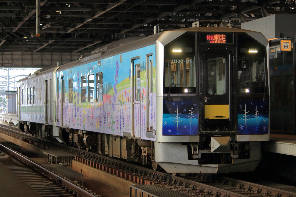 3月ダイヤ改正以降の札幌・旭川〜網走間の特急「オホーツク」および