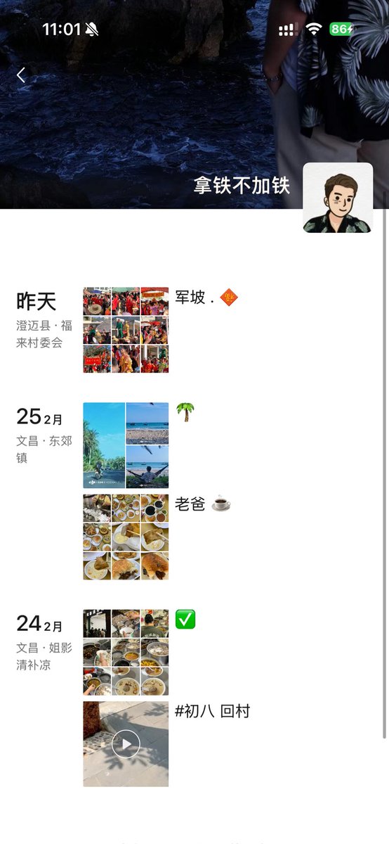 酷酷没酷酷🇨🇳 tweet media
