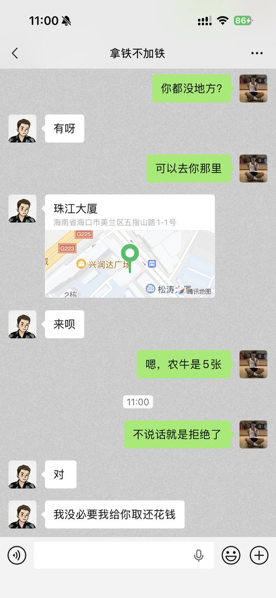 酷酷没酷酷🇨🇳 tweet media