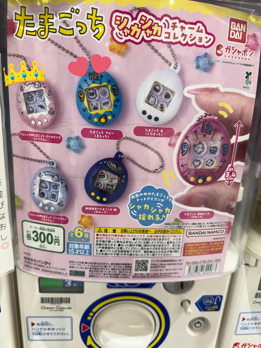 うるふ tweet media