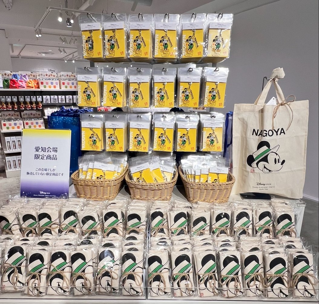 ディズニーストア公式 (@Disneystorejp) / Highlights / X