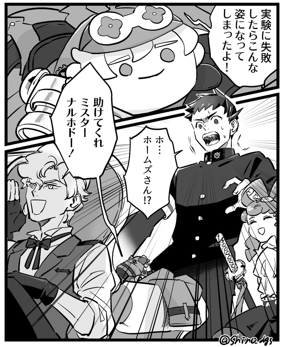暇シャロ 