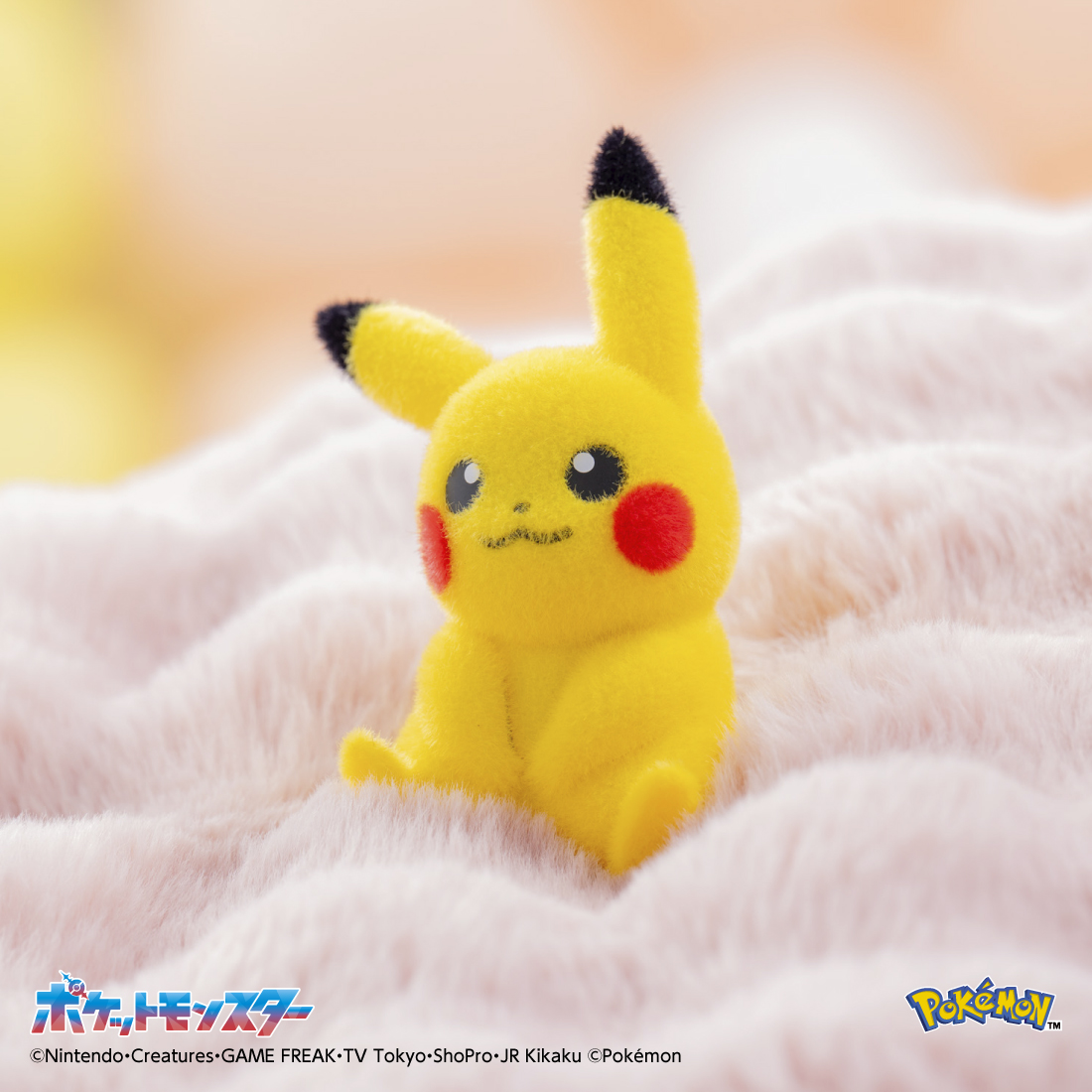 ポケモン30周年⚡ 「てのひらピカチュウぽけふわ」 全国の玩具専門店
