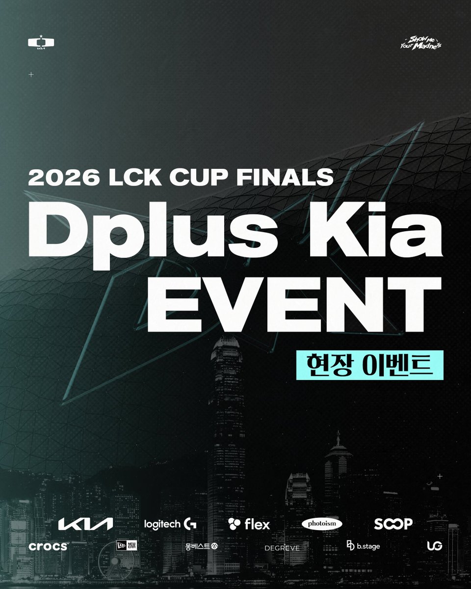 Dplus Kia tweet media