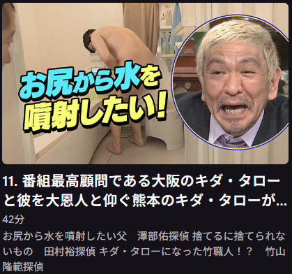 情報収集 tweet media