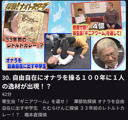 情報収集 tweet media