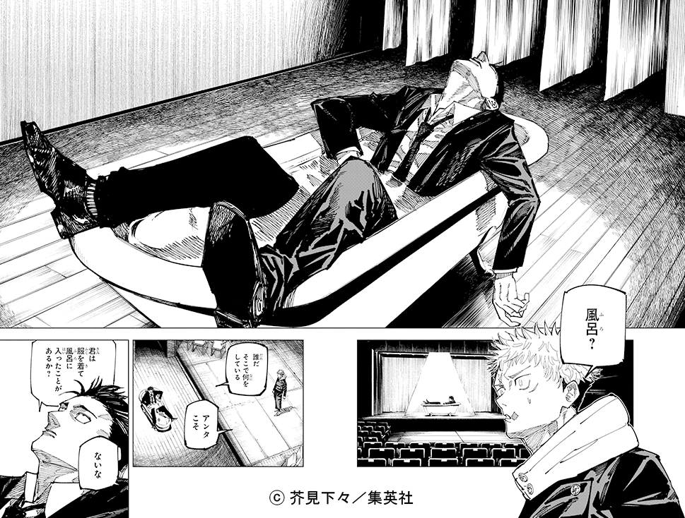 呪術廻戦【公式】 (@jujutsu_PR) / Posts / X