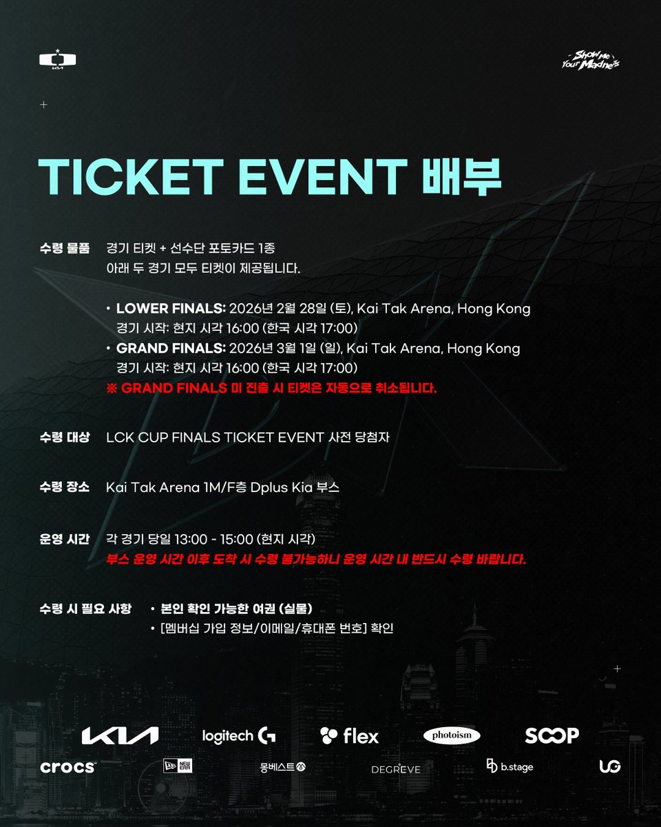 Dplus Kia tweet media