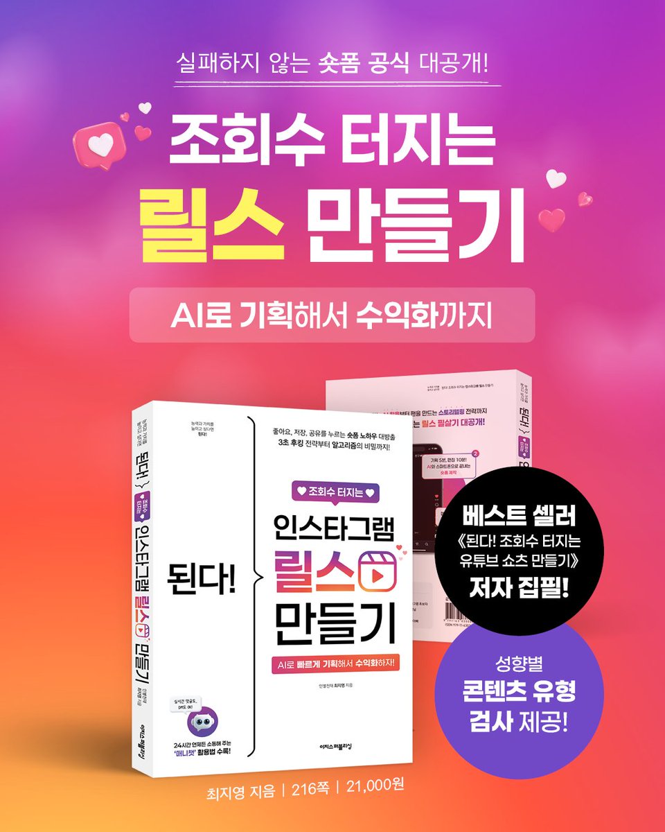 이지스퍼블리싱 tweet media