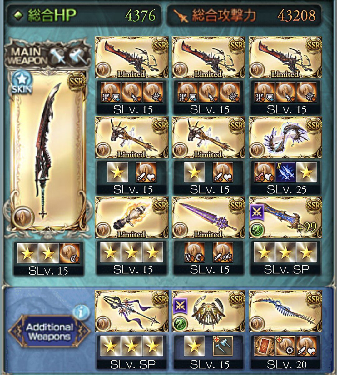 運が良いとフルオート成功するニフイ