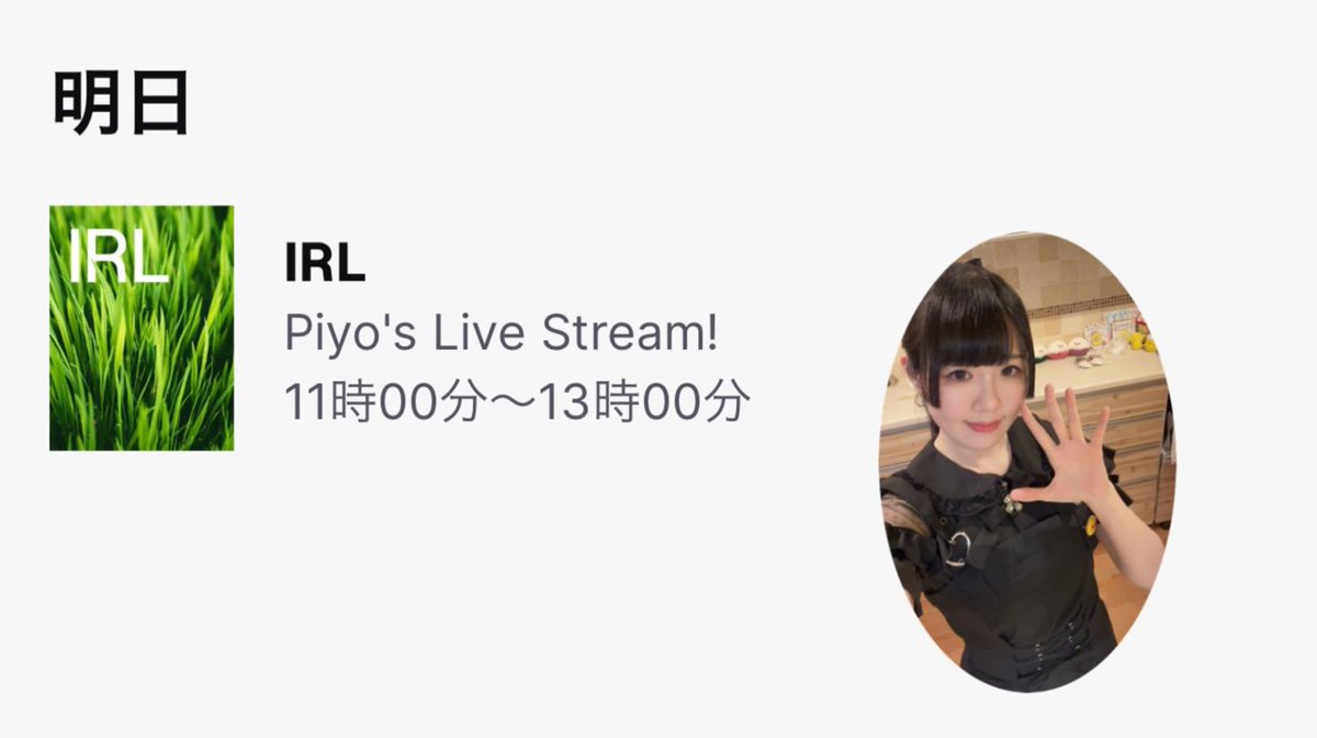 ぴよちゃん (@piyomohu) / Posts / X