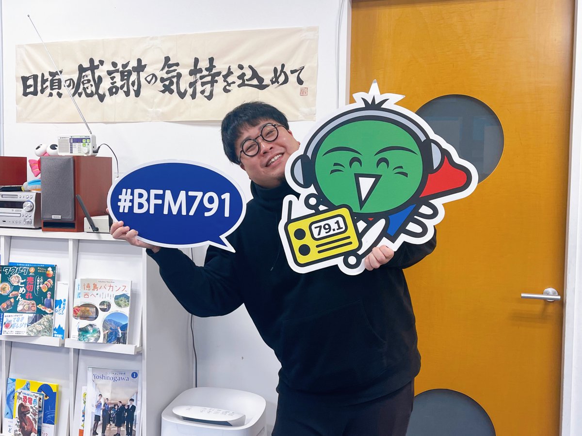 kingolbfm's tweet photo. #BFM791
#エフエムびざん

本日18:45
■金曜ゴールデンシアター
（第652回）

こやけんの
おしゃべり中国武術大会
第82回戦
「雲外蒼天」

今回は、どんなに辛い試練や困難があっても乗り越えれば、その先に晴れ渡った青空が待っていることを証明するこやけんのお話😂

#こやけん
#古谷健太
#きんごる https://t.co/uzKGALPCSi