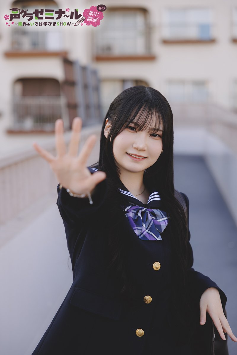 このあと19時から先着でチケット販売開始です! 当日会えるの楽しみにし