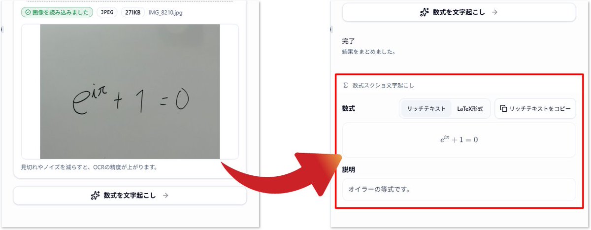 Langsmith Inc. (ラングスミス株式会社) tweet media