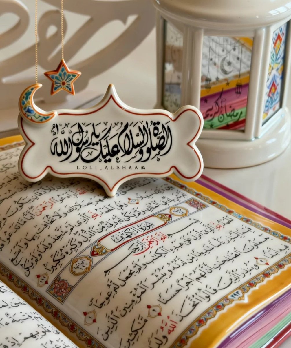 alshafee58's tweet photo. الجمعه الثانيه من رمضان ، جعلكم الله بخير دآئما  . https://t.co/7rTtFwJVSd