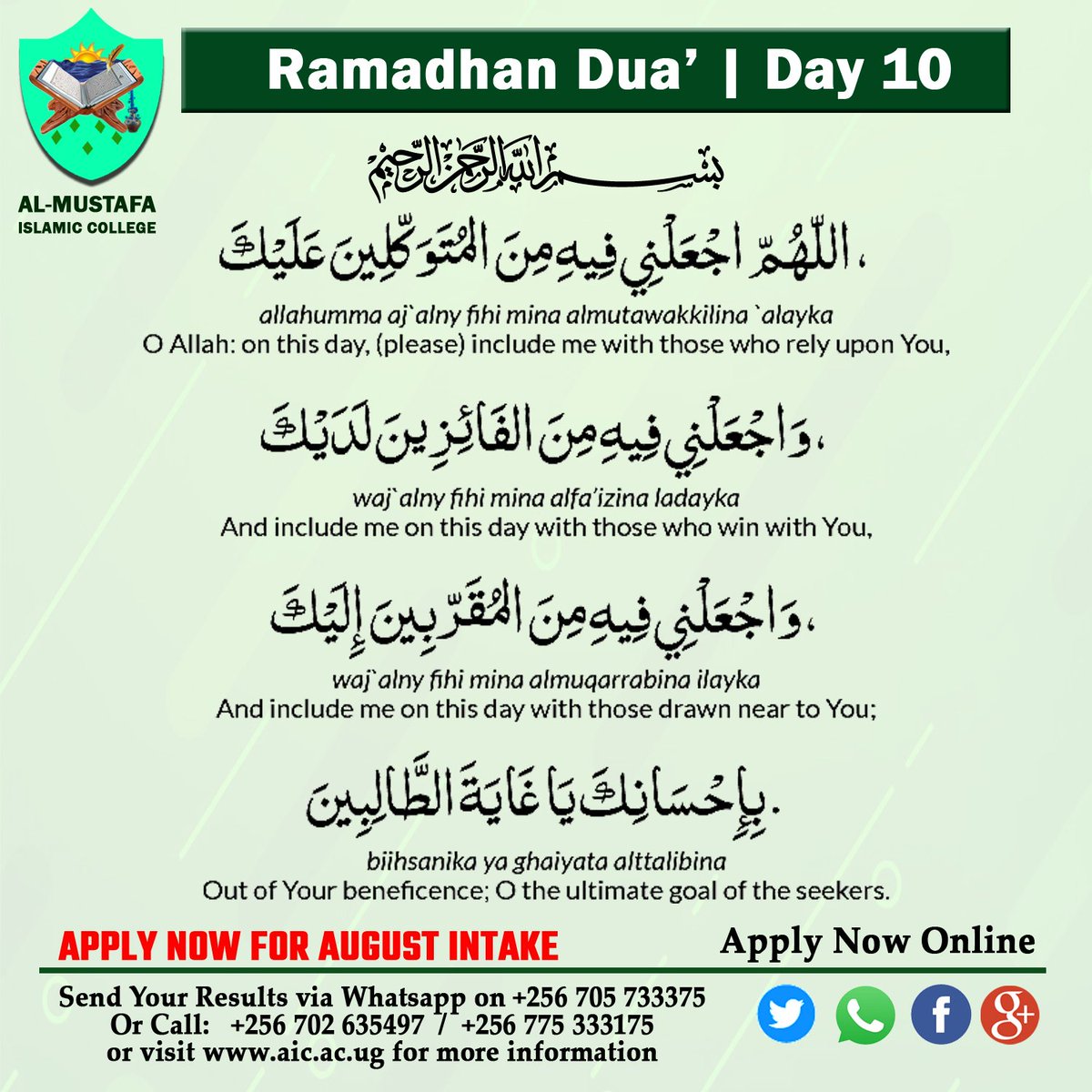 O Allah,on this day, (please) include me among those who rely solely upon You 🙏 
Ramadan Dua, Day 10. 
#RamadanMubarak 🌹