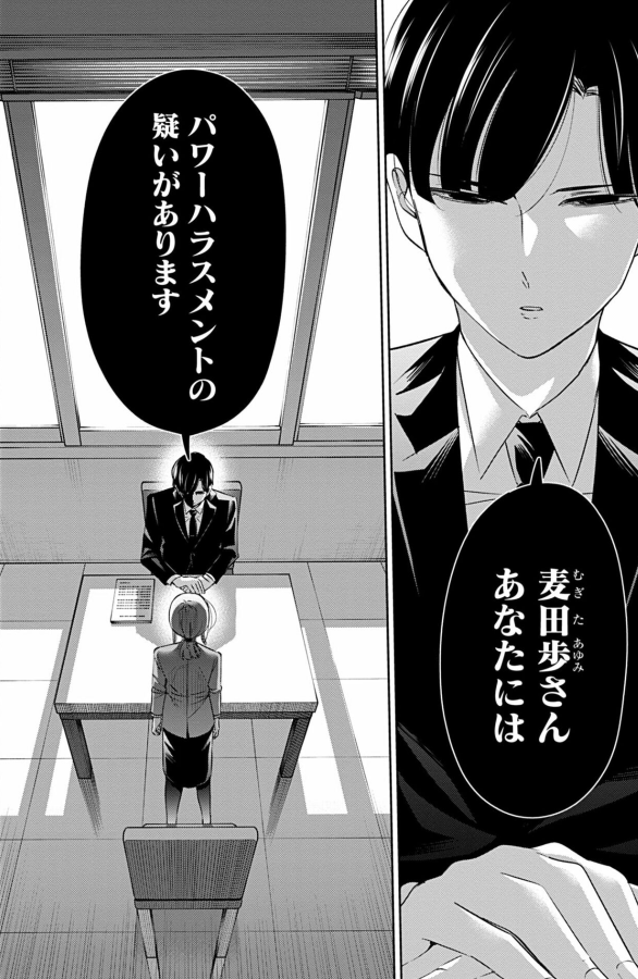 部下が退職代行で辞めてしまった話 9/9
■今どきの若いモンは306話でした。続きは今日発売の32巻で読めます!↓↓↓↓↓
https://t.co/nJY17Wy5EF