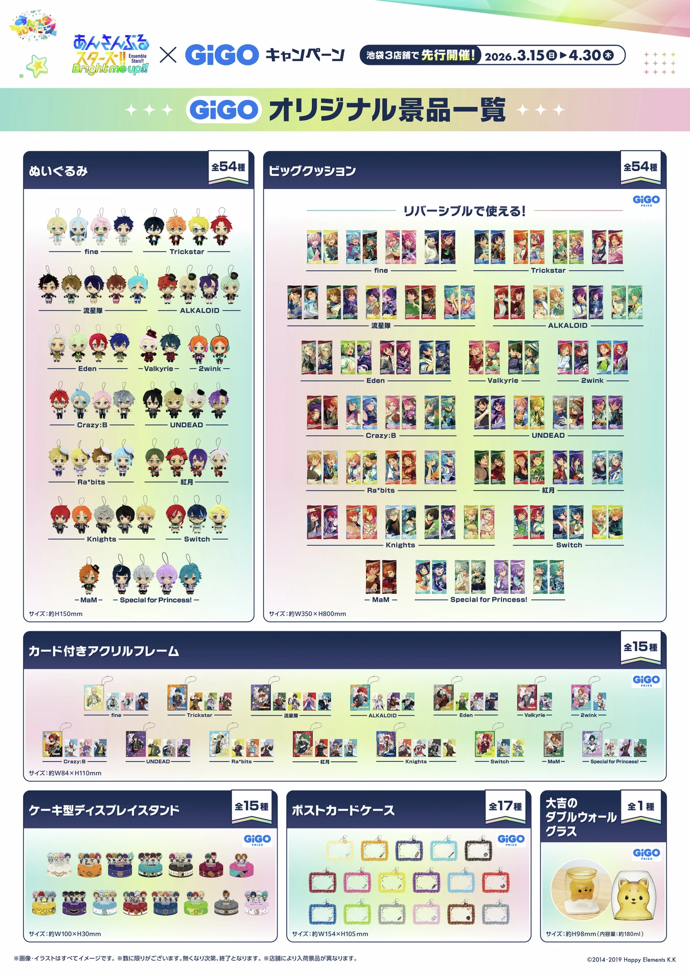 GiGOグループのお店 公式 on X: 