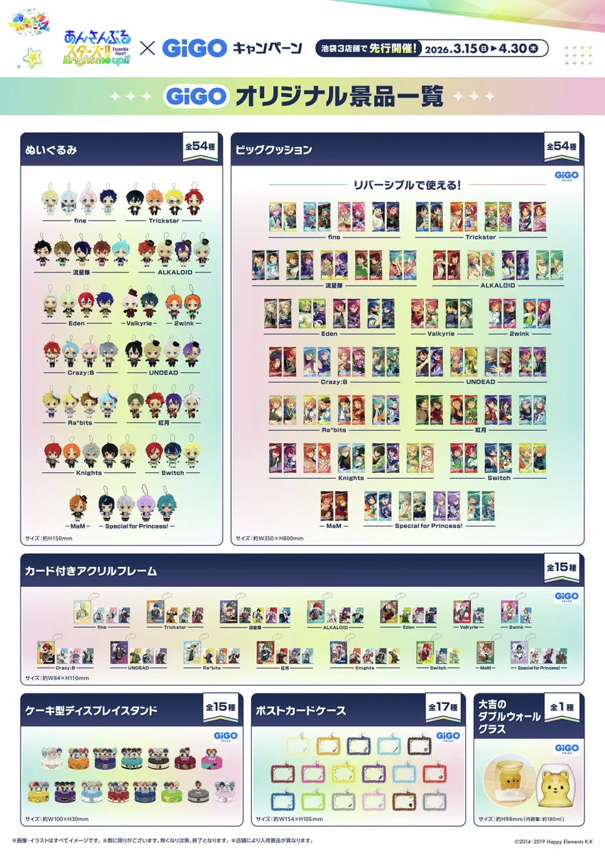 GiGOグループのお店 公式 on X: 