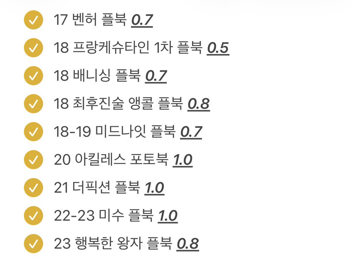 whz183's tweet photo. 연극 뮤지컬 연뮤 엠디 MD 프로그램북 플북 뱃지 담배케이스 판매 양도 박은태 전동석 박효신 에녹 조승우 홍광호 주민진 유승현 양지원 김지온 홍승안 정동화 안재영 박규원 이석준

22 미수 난세 라흐헤스트 라헤 라흐헤
23 행복한 왕자 행왕 셜록홈즈 앤더슨가의비밀 셜홈
브라더스까라마조프 브깜 https://t.co/5AEsyEp2ta
