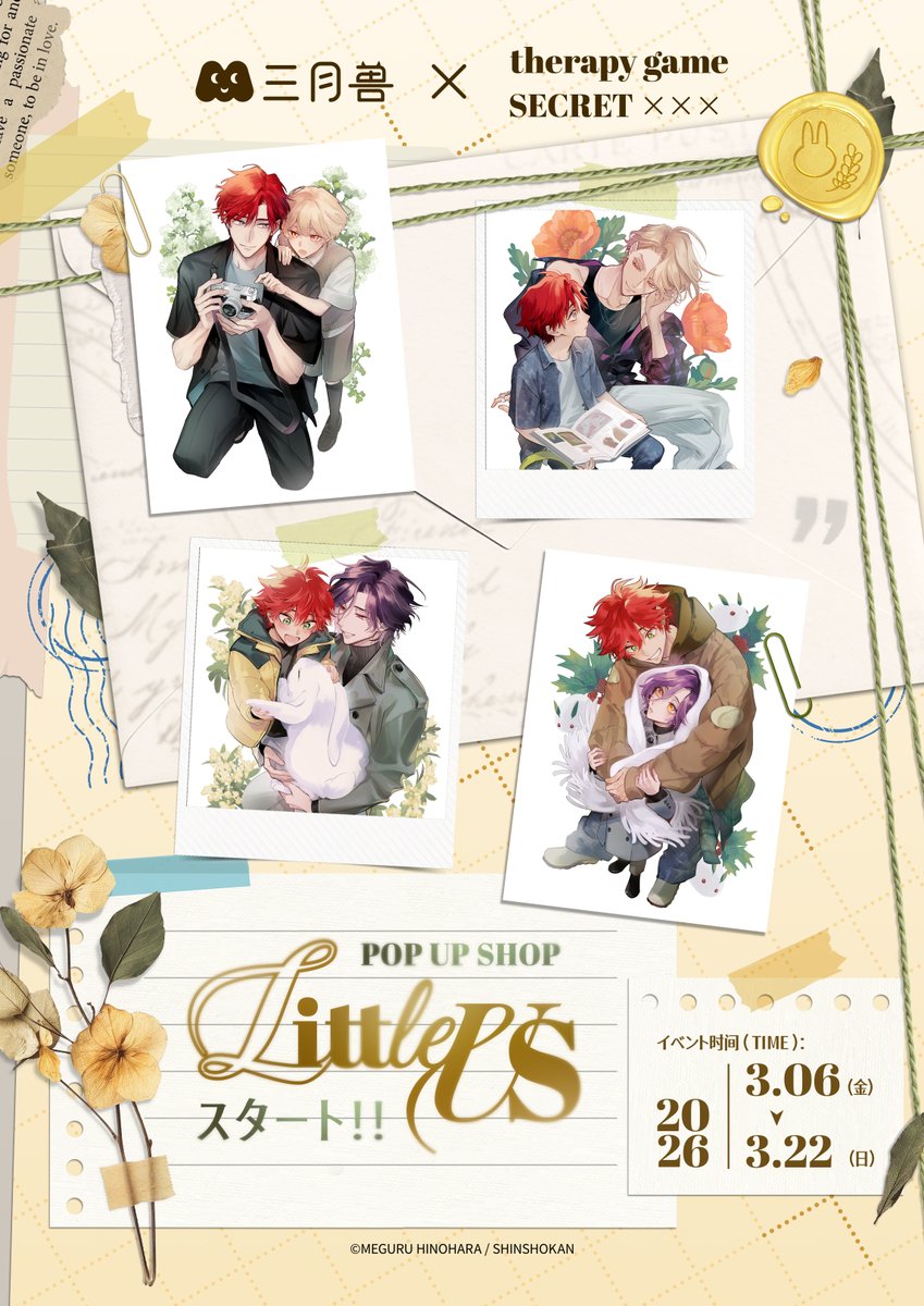 MarchMonster·Goods tweet media