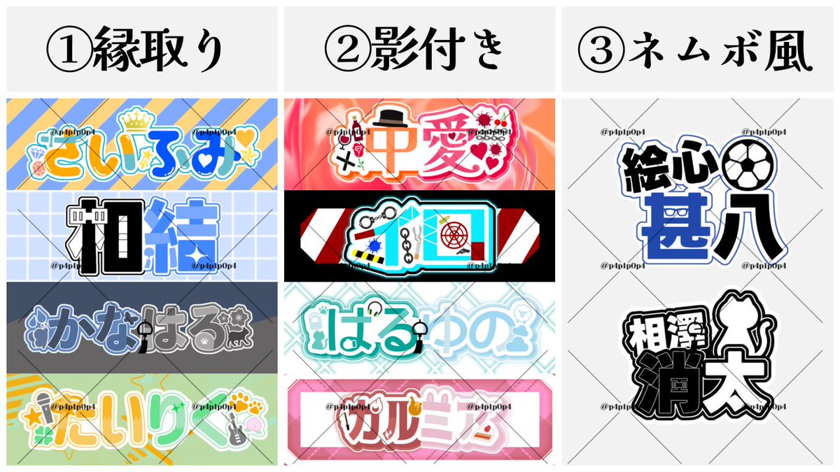 ぴぽぱ tweet media