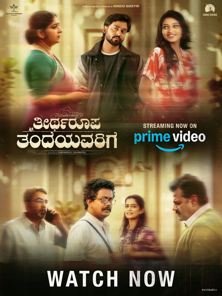 Ramenahalli Jagannatha tweet media