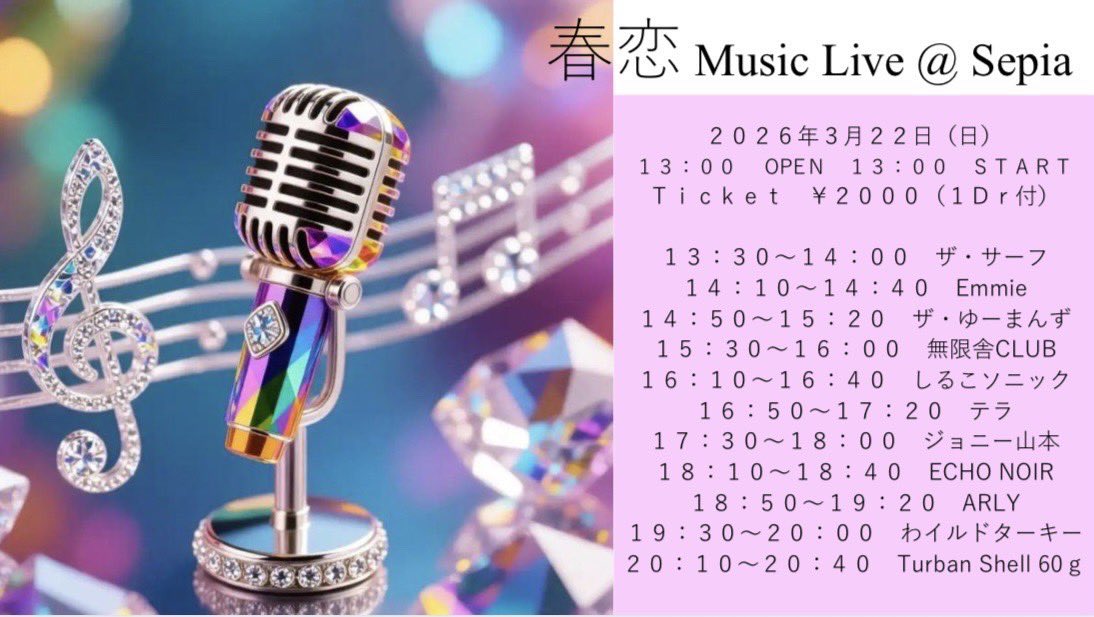 桜子(アンバーアクアマリン)きうぴぃ桜子 (@sakura39yo5) / Posts / X